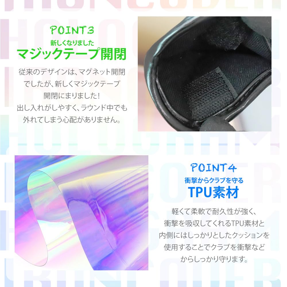 Amazon.co.jp: TECH SKIN ホログラムアイアンカバー おしゃれ ゴルフ